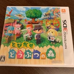 とびだせ どうぶつの森のサムネイル