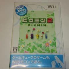 Wiiであそぶピクミン2のサムネイル