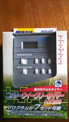 ニッソー ウィークリータイマーのサムネイル