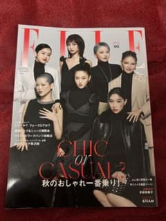 ELLE 2024年9月号 XG表紙のサムネイル
