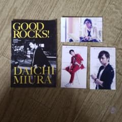 三浦大知ポストカード他のサムネイル