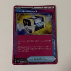 シークレットボックス ACE SV6 変幻の仮面 092/101 - メルカリ