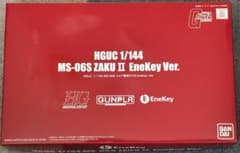 EneKey 기동전사 건담 한정 프라모 Ver.샤아 전용 자쿠 II
