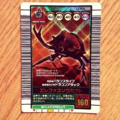 エレファスゾウカブト ムシキングのサムネイル