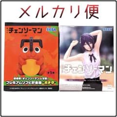 극장판 [첸소만 레제편] 피규어 레제/포치타 2점 세트