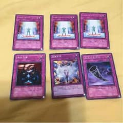 遊戯王 罠 バラ売りのサムネイル
