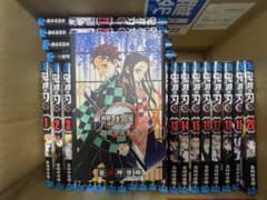 鬼滅の刃 全巻セット 1-23巻 吾峠呼世晴 外伝、ガイドブック付き