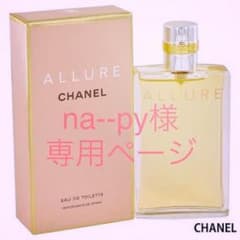 na--py♡様 専用のサムネイル