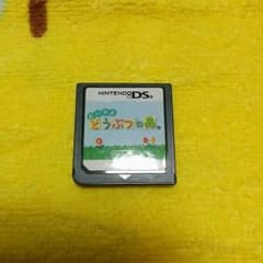 もちこ様専用のサムネイル