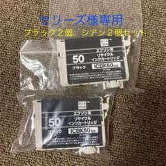 ecorica ECI-E50Bのサムネイル