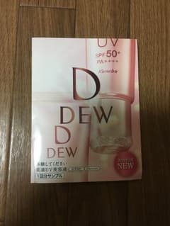 DEW日焼け止め美容液 サンプルのサムネイル