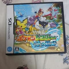 ポケモンレンジャー 光の軌跡 DSソフトのサムネイル