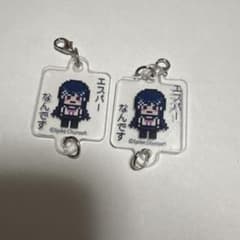 あま様 リクエスト 2点 まとめ商品のサムネイル