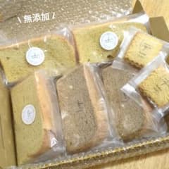 《 無添加 》米粉シフォンケーキ クッキー 焼き菓子 有機アールグレイ 紅茶のサムネイル