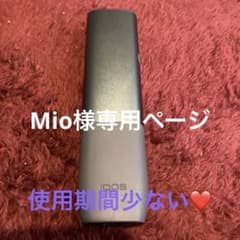 IQOS イルマ　ONE  ブルー❤️のサムネイル