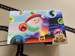 【サプライのみ】30th CELEBRATION FUTURISTIC BOXのサムネイル