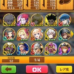白猫データのサムネイル