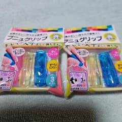 左利き　プニュグリッブ　２個セットのサムネイル