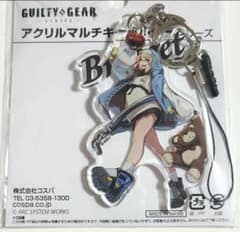ギルティギア ブリジット アクリル マルチ キーホルダー GGST - メルカリ