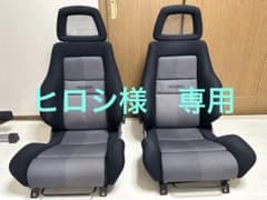 レカロLS-L 2脚セットRECARO レカロシート　引取希望のサムネイル