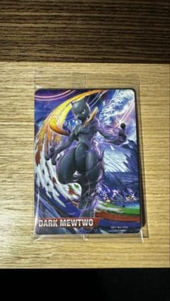 ダークミュウツー プロモ psa9 dark mewtwo ダークミュウツー プロモ psa9 dark mewtwo - メルカリ