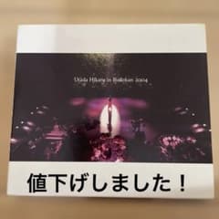 宇多田ヒカル/Utada Hikaru in Budokan2004 ヒカルの5のサムネイル