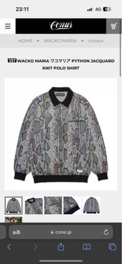 L【WACKOMARIA】PYTHON KNIT POLO／送料込のサムネイル