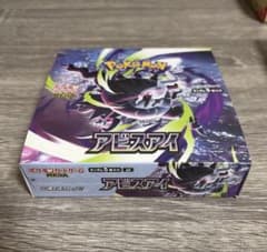 ポケモンカード アビスアイ シュリンク無し ペリペリ有り 未開封 BOX 1
