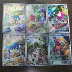 ポケモンカード トリプレットビート AR 6枚セット 御三家 - メルカリ