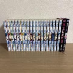 風夏 全20巻セット＋スペシャルエディション2冊のサムネイル
