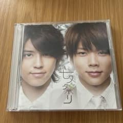 テゴマス 七夕祭り CD DVDのサムネイル