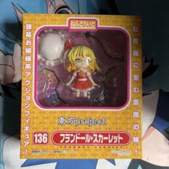 東方Project ねんどろいど フランドール スカーレット フィギュア
