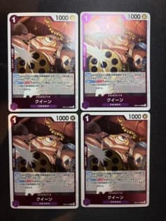 퀸 R {EB04-032}