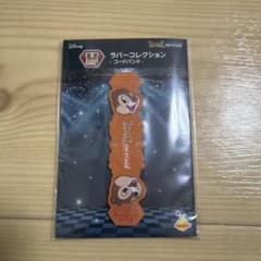 Disney IDOL ON STAGE H賞 ラバーコードバンドのサムネイル