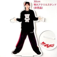 送料無料　非売品　DJまる ビッグアクスタ レペゼンフォックス　レペゼン m61676809695_1.jpg?1757988342