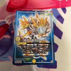 デュエルマスターズ 続召の意志マーチスのサムネイル