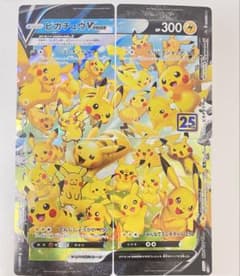 ポケモンカード ピカチュウV-UNION 25th 4枚セットのサムネイル