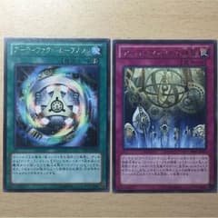 アーティファクト 神智andムーブメントのサムネイル