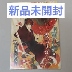 ペルソナ 20th パセラ コースター ペルソナ2 罪 罰 周防 達哉 克哉 ペルソナ 20th パセラ コースター ペルソナ2 罪 罰 周防 達哉 克哉