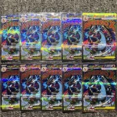 メガリザードンX ex MA 10枚セット M2a MEGAドリームex - メルカリ