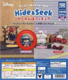 Hide&Seek 카렌보 피규어[ 주디·팝×1]