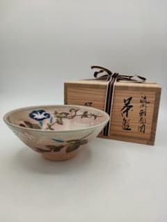 中国　茶碗2個セット 木箱入り ZZ059【未使用】平茶碗 流水に朝顔図 竹桂作 木箱 茶道具 - メルカリ