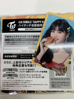もも TWICE ハイタッチ券のサムネイル