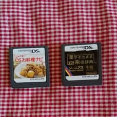 しゃべるDSお料理ナビ+DS楽引辞典のサムネイル