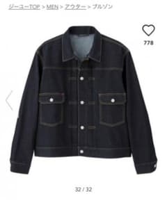 新品未使用GUデニムジャケットのサムネイル