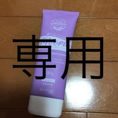 moomo ムーモ 除毛クリームのサムネイル