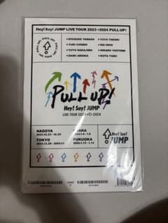 Hey! Say! JUMP PULL UP! えらべるJUMP 山田涼介セットのサムネイル