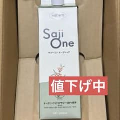 【新品】SajiOne オーガニック サジージュース 1000mlのサムネイル