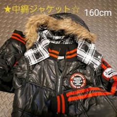 [♥専用 美品でお買い得]中綿★黒ジャンバー160cmのサムネイル