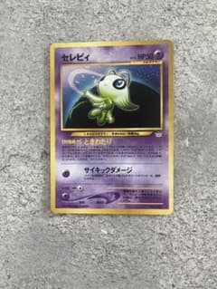 極美品】旧裏面 ポケモンカード セレビィ キラ - メルカリ